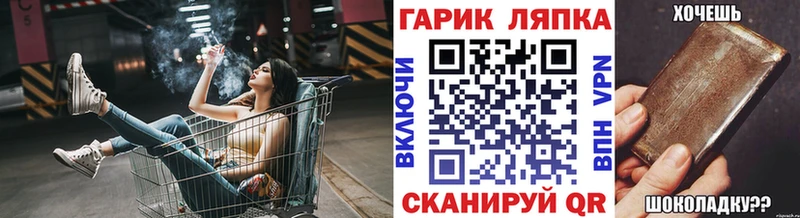 Купить наркотик Тосно Кокаин  ГАШИШ  АМФЕТАМИН  ссылка на мегу зеркало  Alpha-PVP  Конопля  Псилоцибиновые грибы 