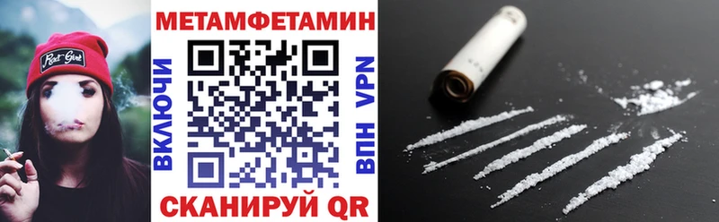 АМФ VHQ Тосно