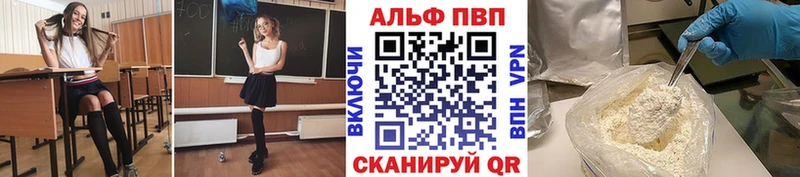 мориарти состав Тосно Альфа ПВП кристаллы hydra ссылка