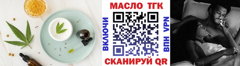 Cannafood конопля  Тосно 