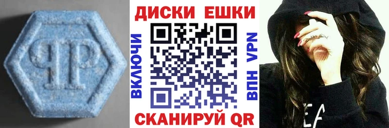 как найти наркотики  Тосно  Ecstasy 250 мг 