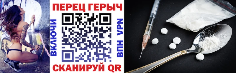 Героин хмурый  Тосно 