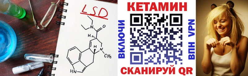 Кетамин ketamine  Тосно 
