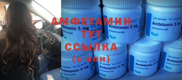 MDMA Premium VHQ Слюдянка