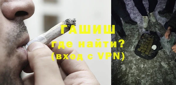 кокаин премиум Снежинск