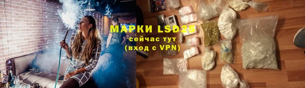 кокаин премиум Снежинск