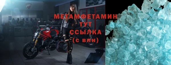 MDMA Premium VHQ Слюдянка