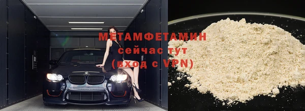 MDMA Premium VHQ Слюдянка
