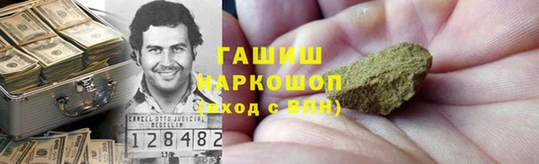 трава Семёнов