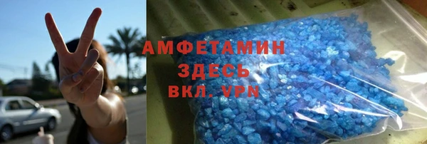 кокаин премиум Снежинск