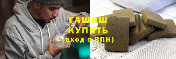 соль ск Семилуки
