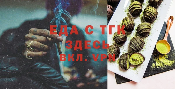 MDMA Premium VHQ Слюдянка