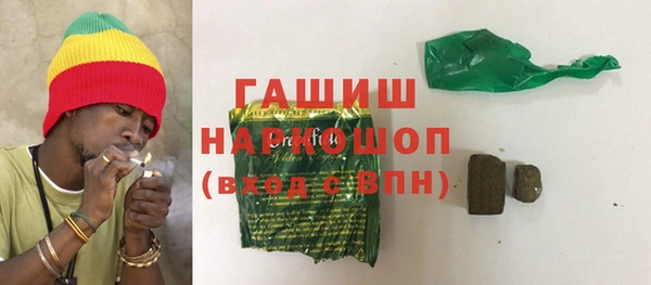 MDMA Premium VHQ Слюдянка
