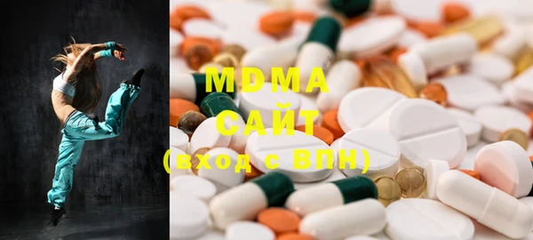 MDMA Premium VHQ Слюдянка