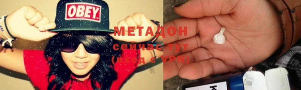 MDMA Premium VHQ Слюдянка