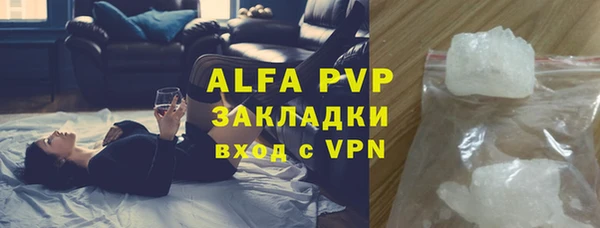 MDMA Premium VHQ Слюдянка