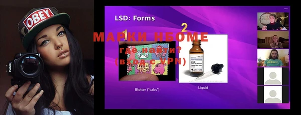 марки lsd Снежногорск