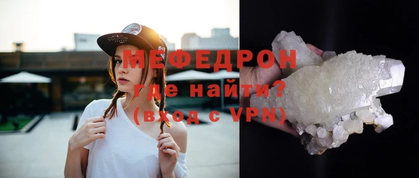 кокаин премиум Снежинск