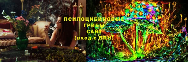 кокаин премиум Снежинск