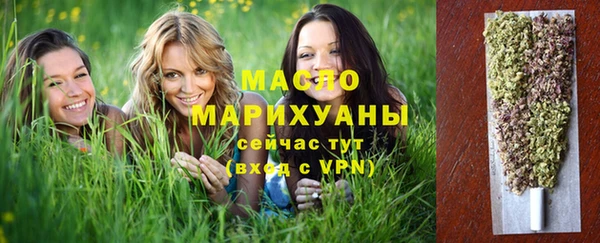 альфа пвп VHQ Семикаракорск