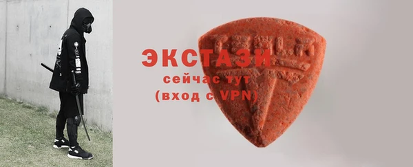 кокаин премиум Снежинск