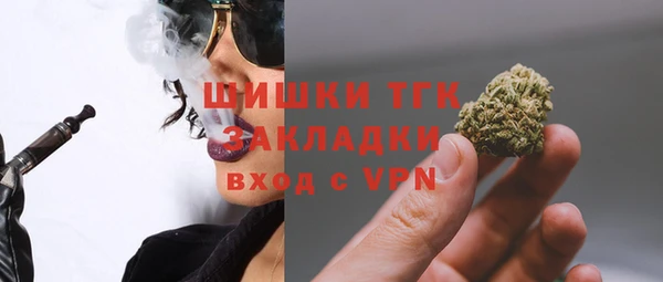 кокаин премиум Снежинск