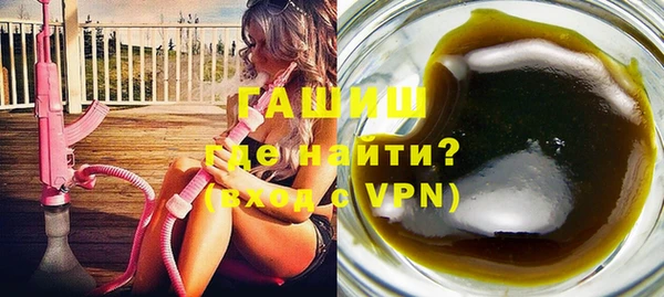 кокаин премиум Снежинск