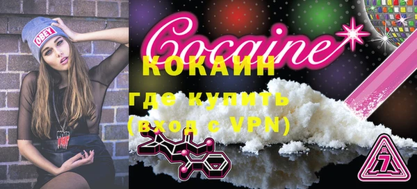 марки lsd Снежногорск