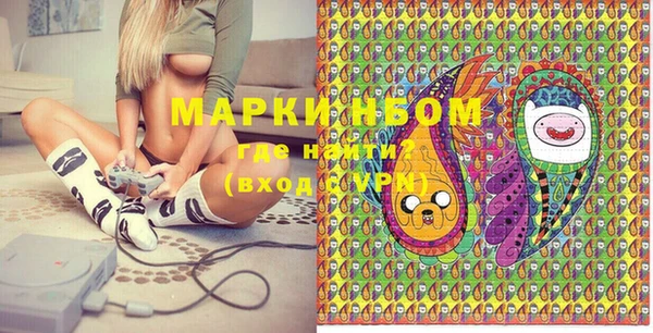 кокаин премиум Снежинск