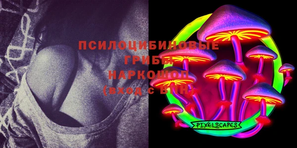 кокаин премиум Снежинск