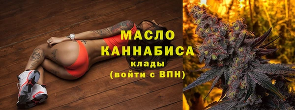 кокаин премиум Снежинск