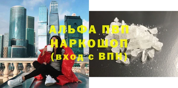 MDMA Premium VHQ Слюдянка
