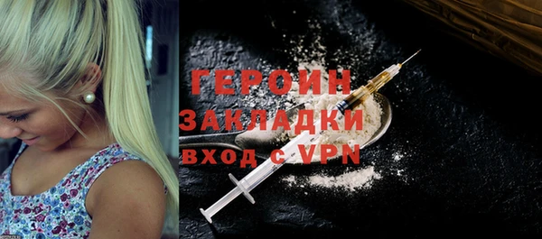 марки lsd Снежногорск
