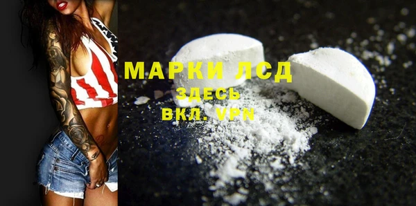 MDMA Premium VHQ Слюдянка