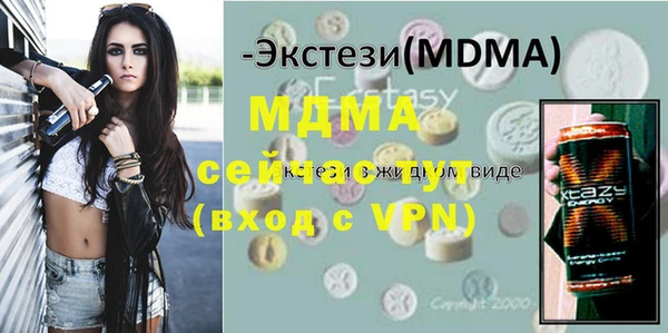 марки lsd Снежногорск