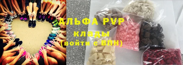 кокаин премиум Снежинск
