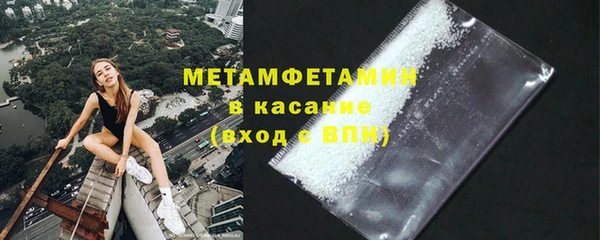 кокаин премиум Снежинск