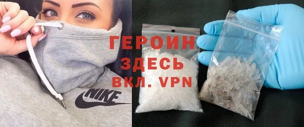 MDMA Premium VHQ Слюдянка