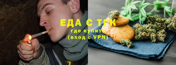 кокаин премиум Снежинск