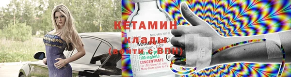 MDMA Premium VHQ Слюдянка