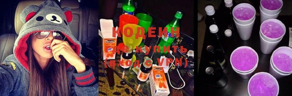 MDMA Premium VHQ Слюдянка