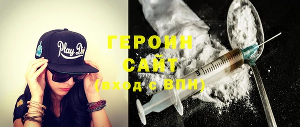 MDMA Premium VHQ Слюдянка