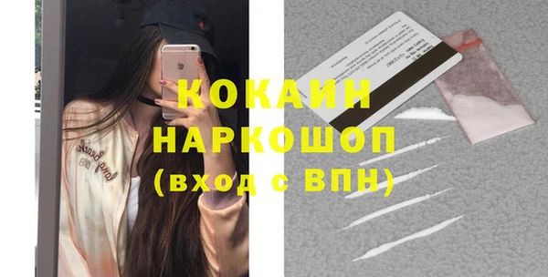 марки lsd Снежногорск