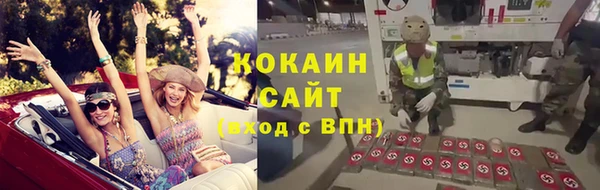 кокаин премиум Снежинск