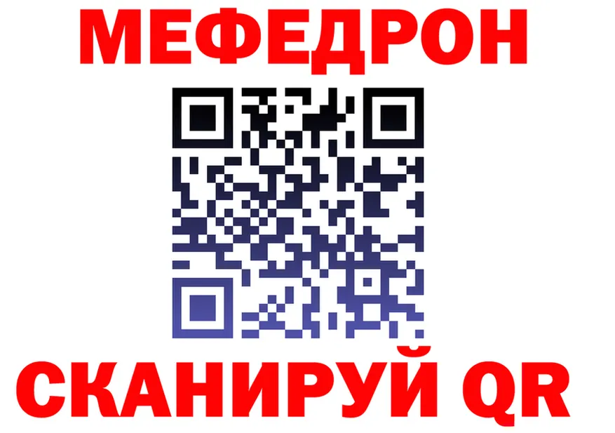 МЕТАДОН VHQ ссылка площадка omg Тосно
