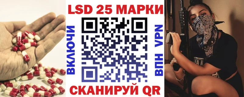 Лсд 25 экстази ecstasy  Тосно 