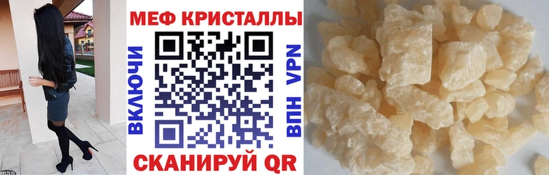 Мефедрон VHQ  где можно купить   Тосно 