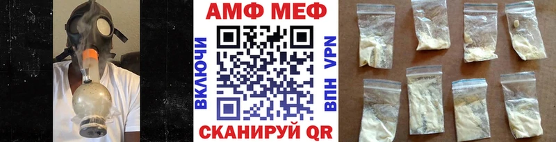 продажа наркотиков  Тосно  МЕТАМФЕТАМИН пудра 