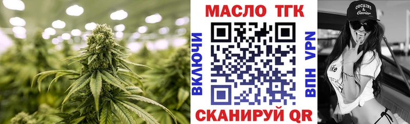Дистиллят ТГК вейп с тгк  Тосно 
